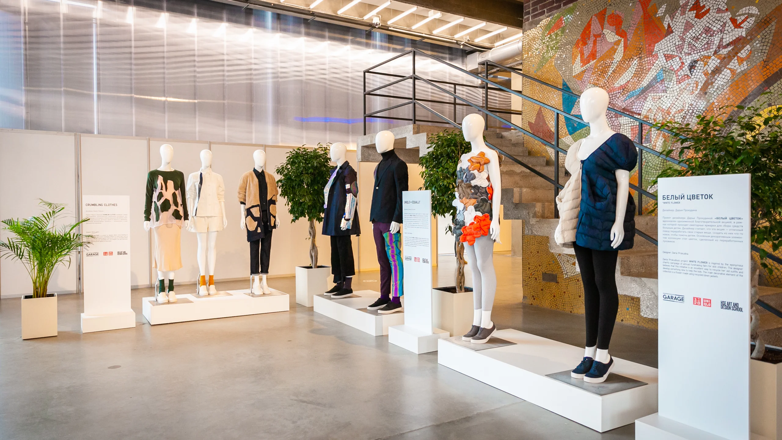 Презентация коллекции Uniqlo - 1