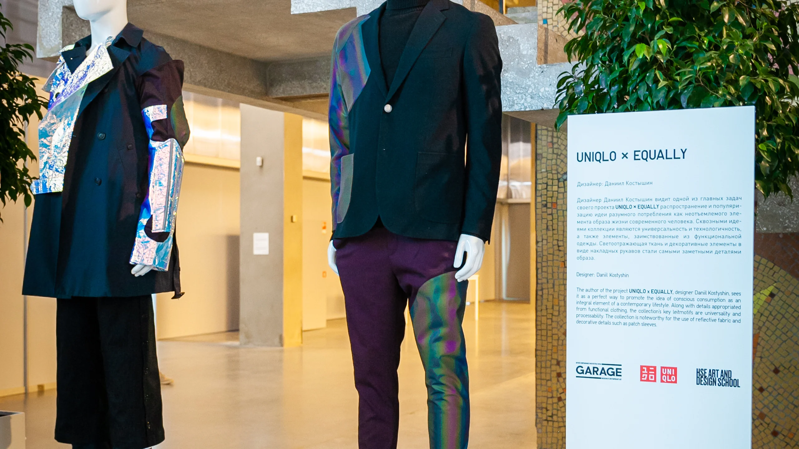 Презентация коллекции Uniqlo - 2