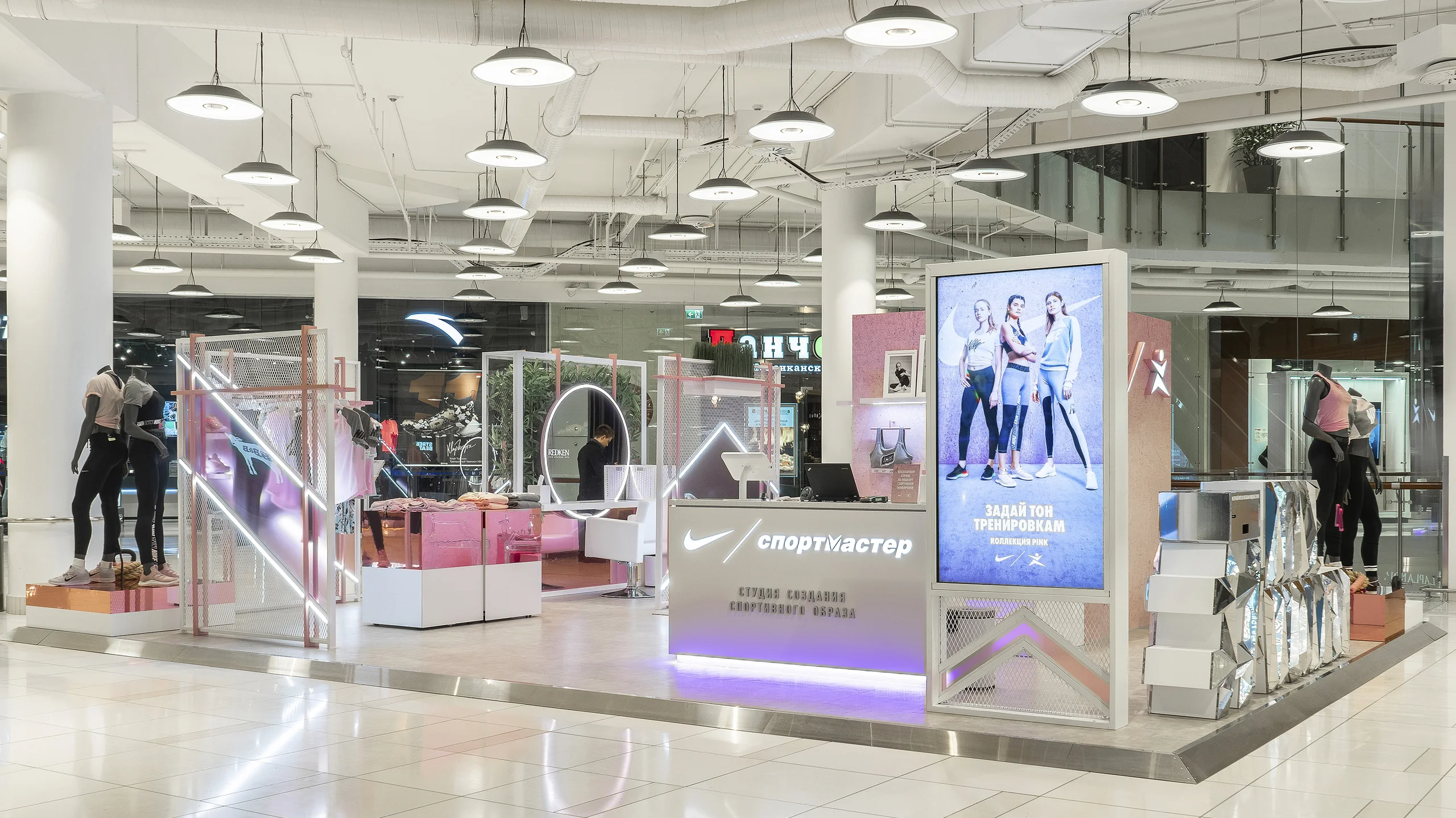 Pop-Up House of Pink Nike × Спортмастер - 3