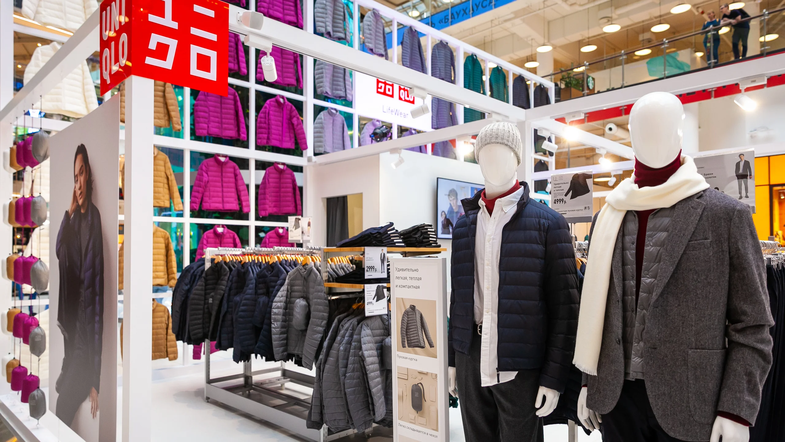 Pop-Up Uniqlo в ТЦ Авиапарк - 6