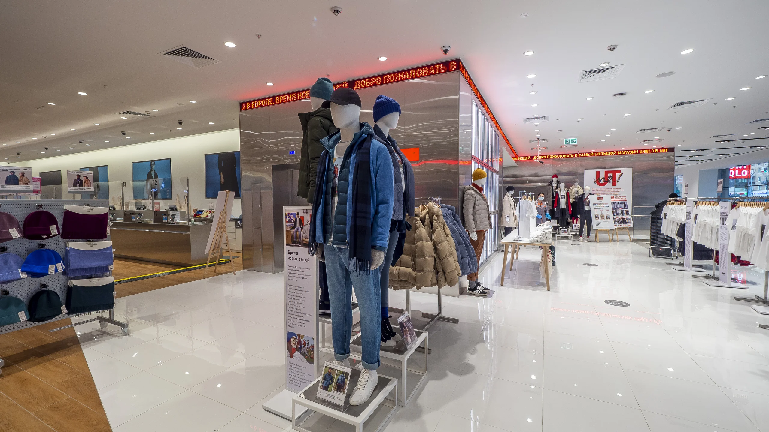 Шкафы и бегущая строка в Uniqlo - 3
