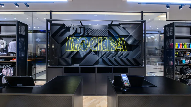 Декоративные элементы Nike Метрополис
