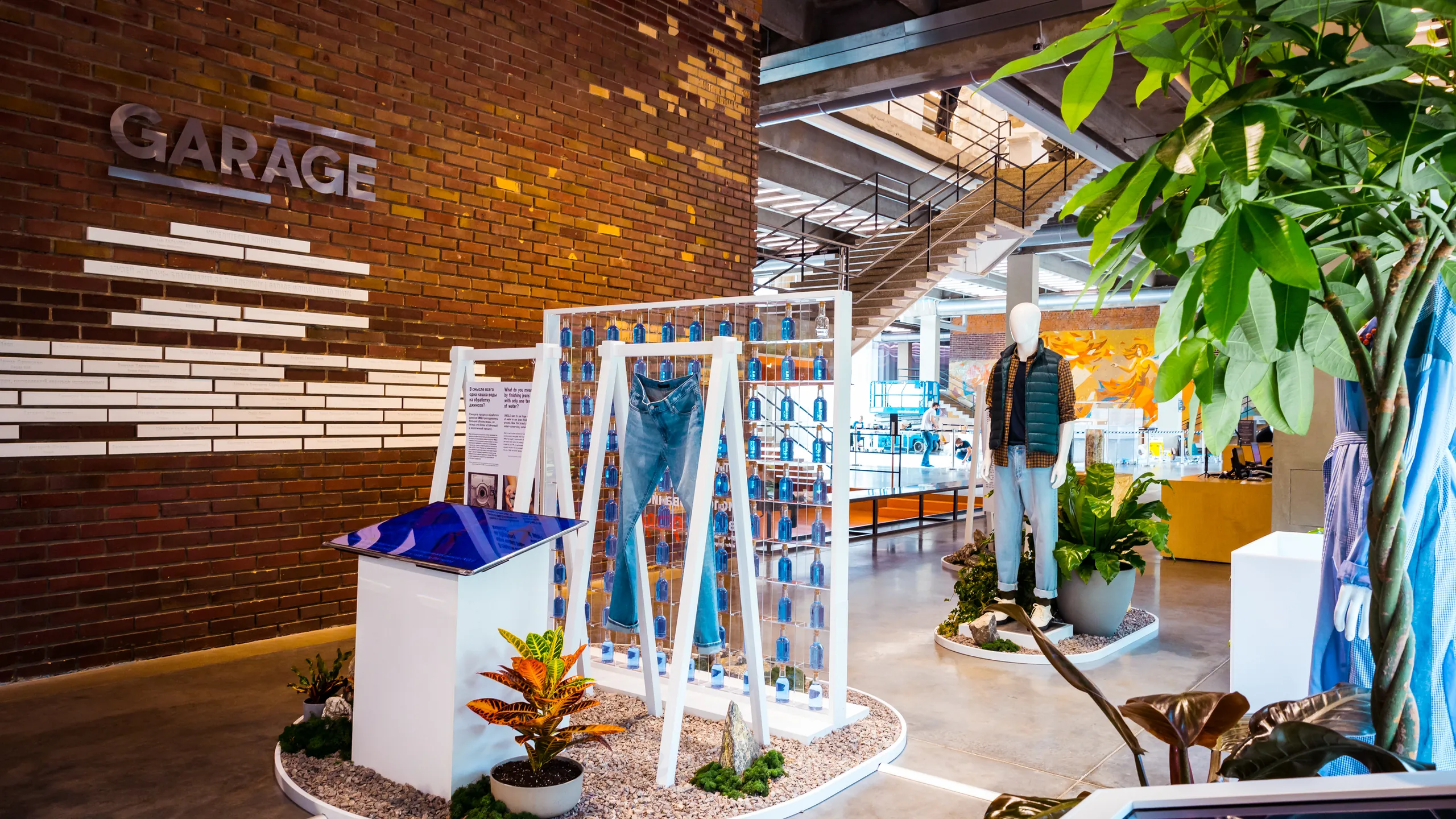 Презентация коллекции Uniqlo в музее Гараж