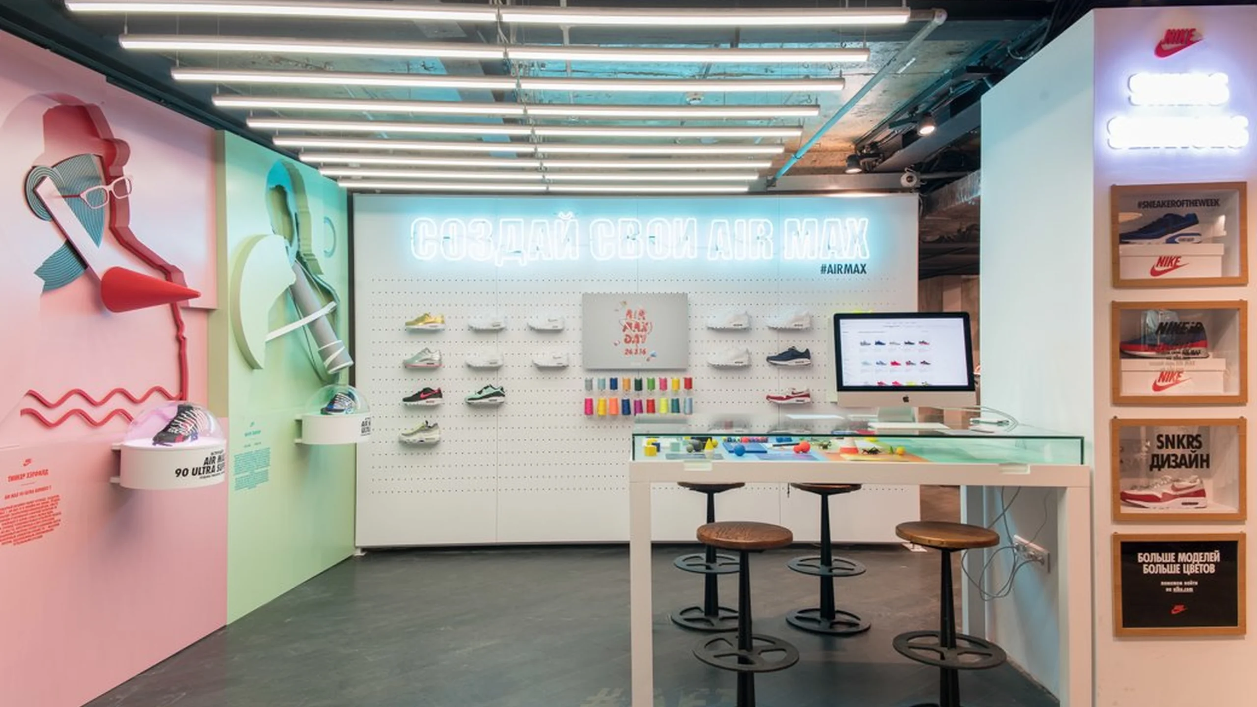 Nike Air Max Day 2016 - 3