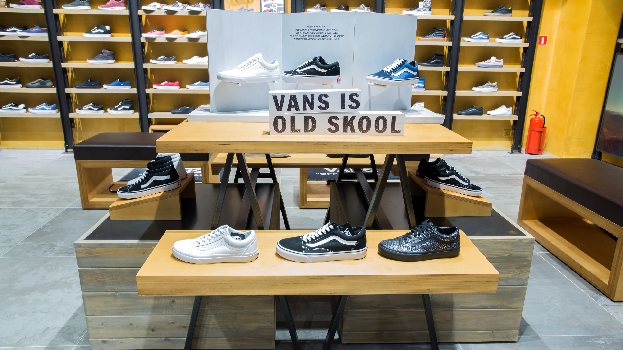 Магазин Vans Казань - 3