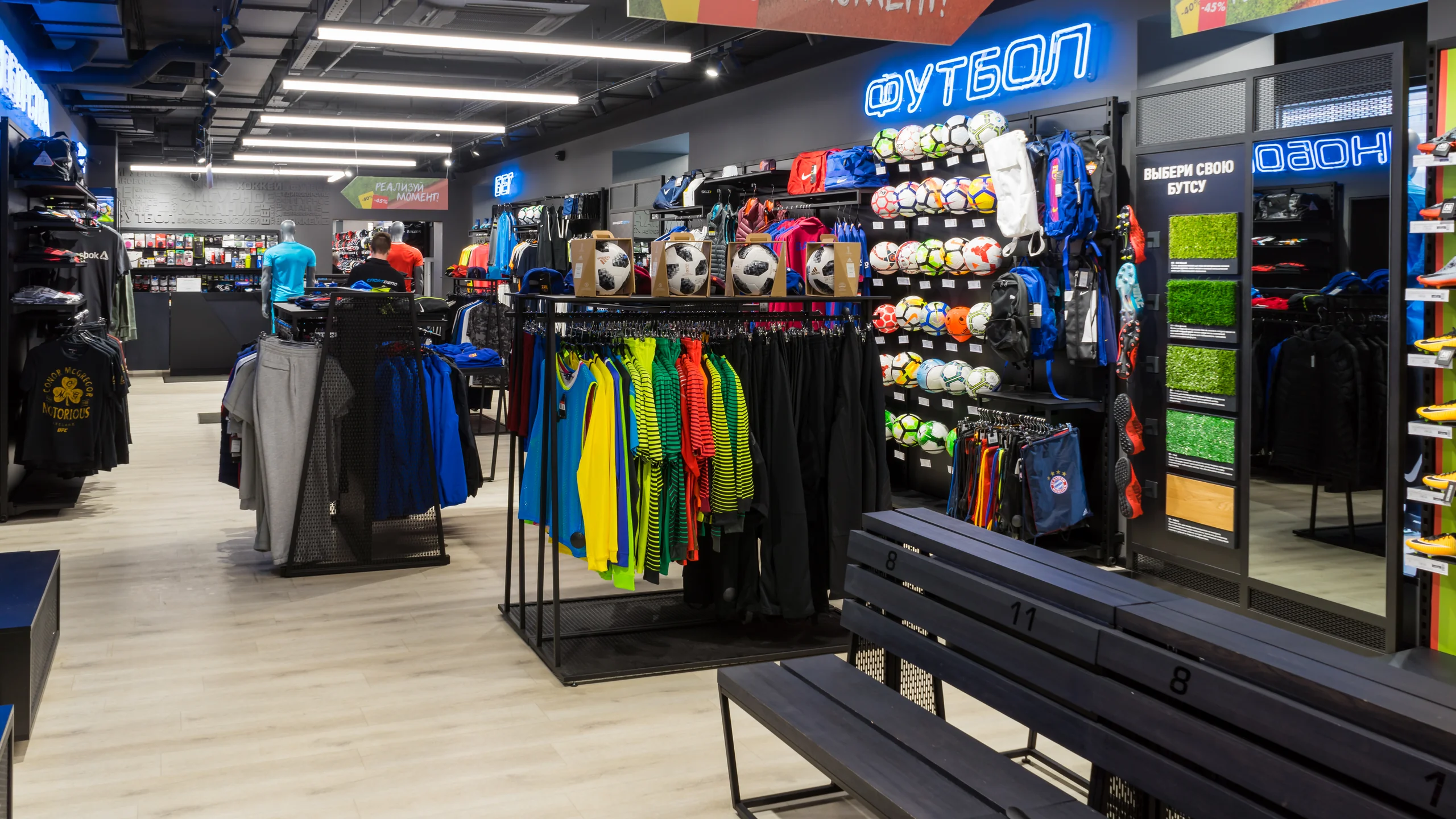 Магазин  Спортдепо Пресненский вал 5 - 2