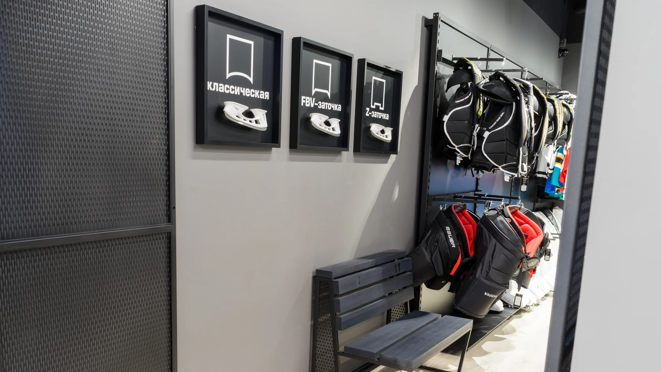 Магазин  Спортдепо Пресненский вал 5 - 7