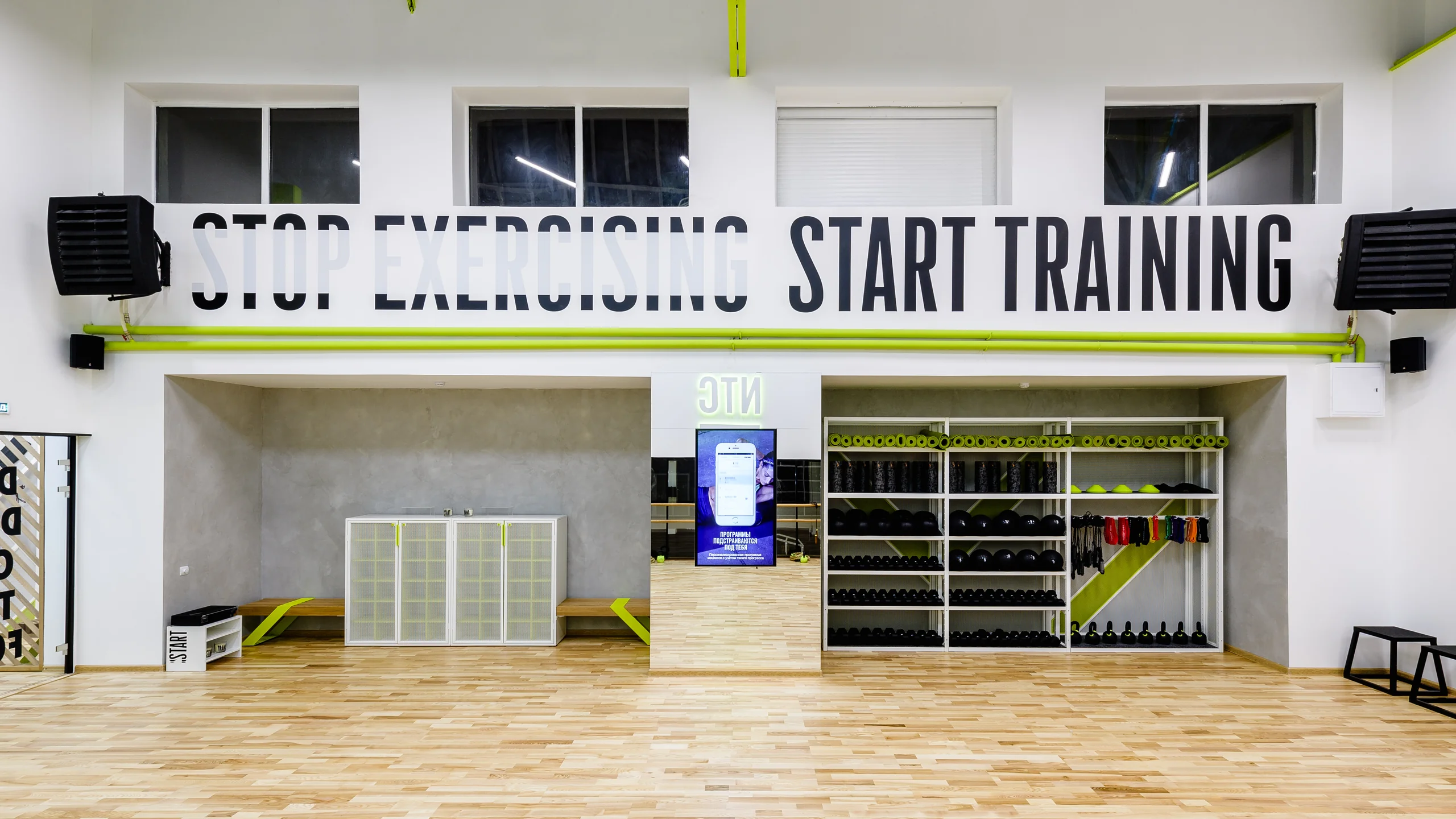 Студия Nike × Playground - 3