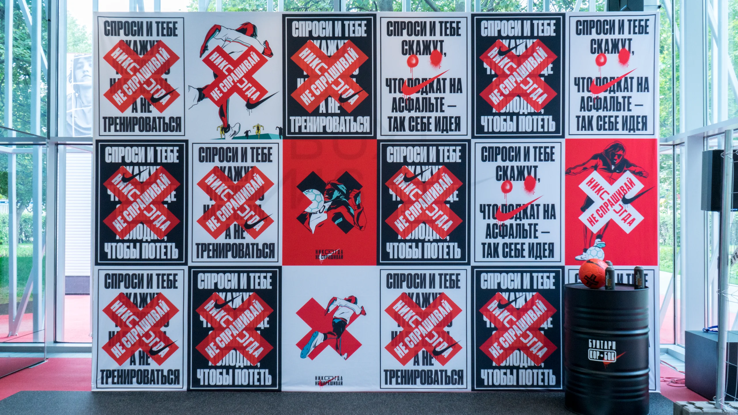 Оформление Бунтари коробок в Nike Box - 3