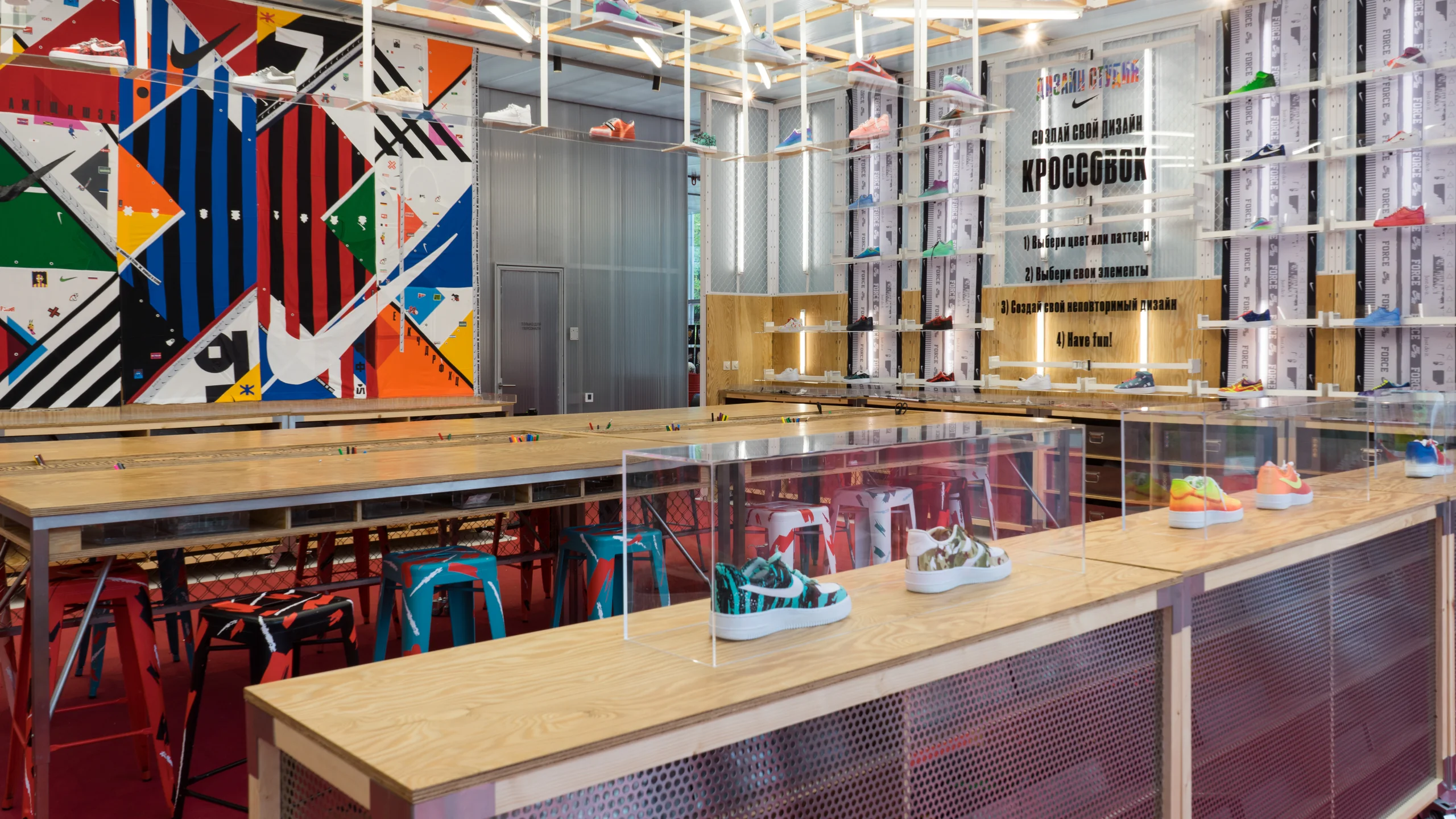Дизайн студия в Nike Box - 1