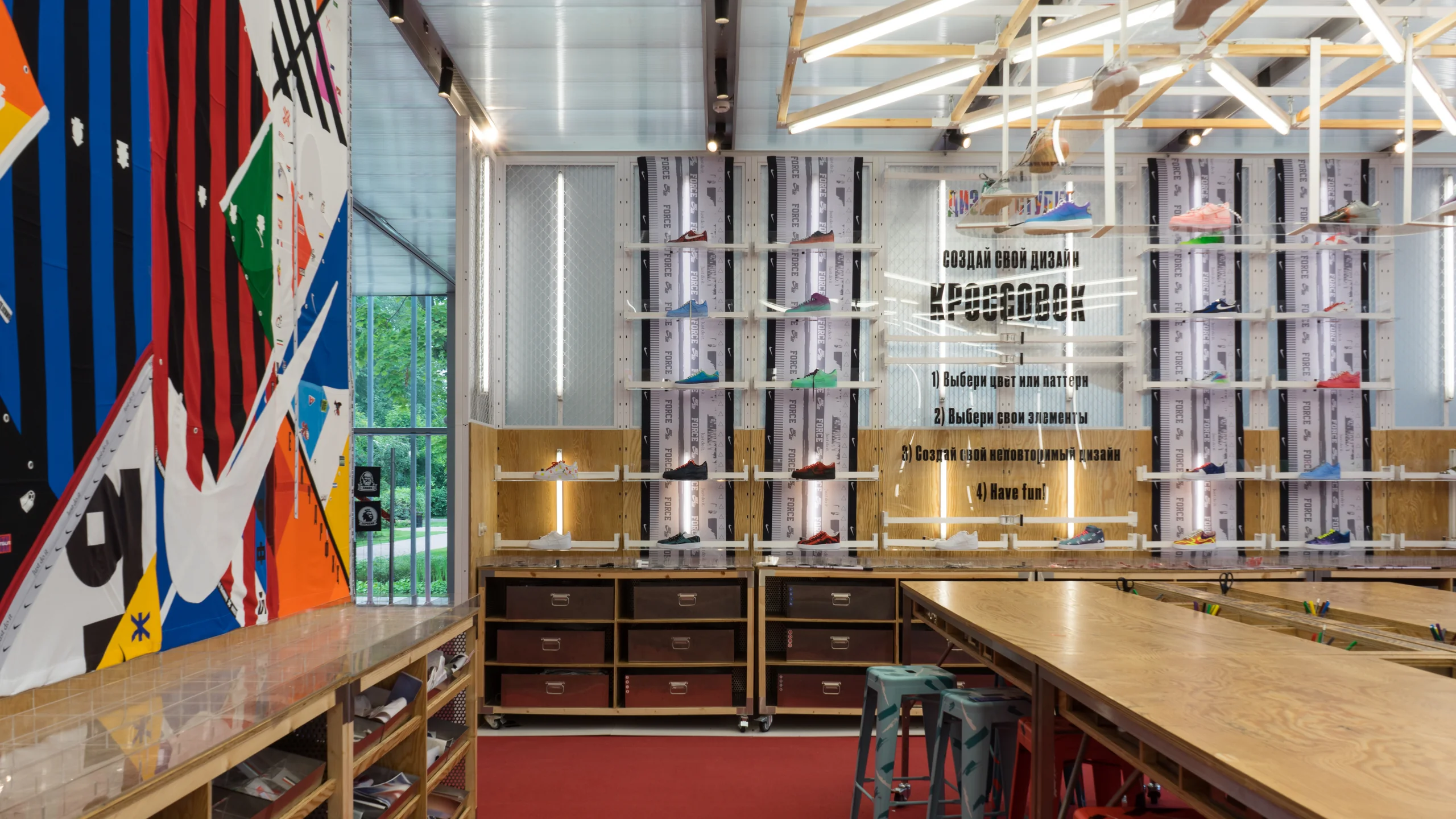 Дизайн студия в Nike Box - 2