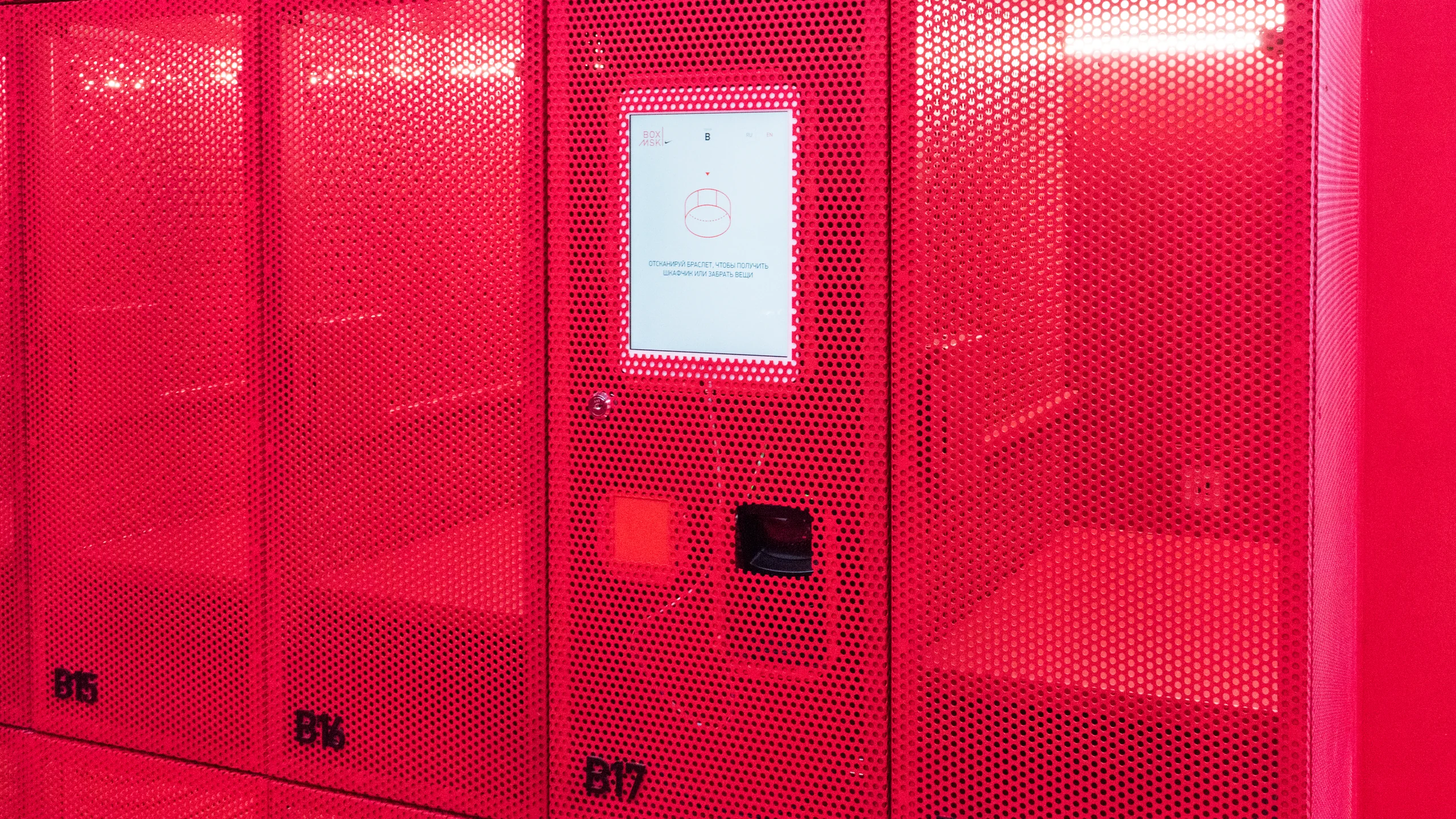 Раздевалки в Nike Box - 2