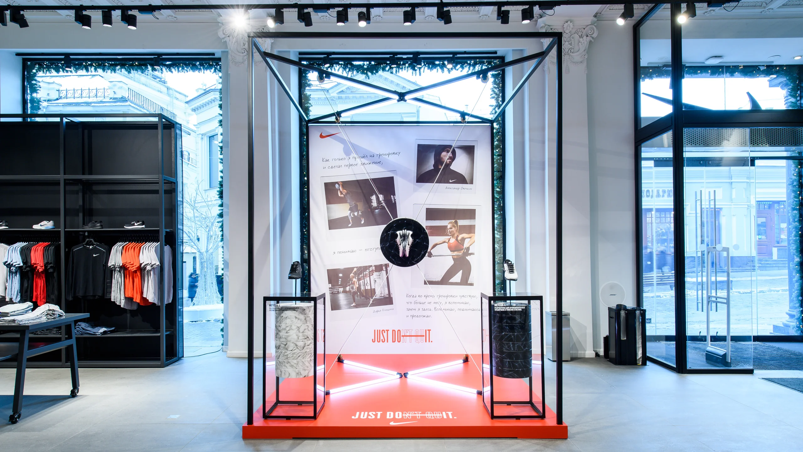 Оформление Metcon4 в Nike Кузнецкий Мост  - 1