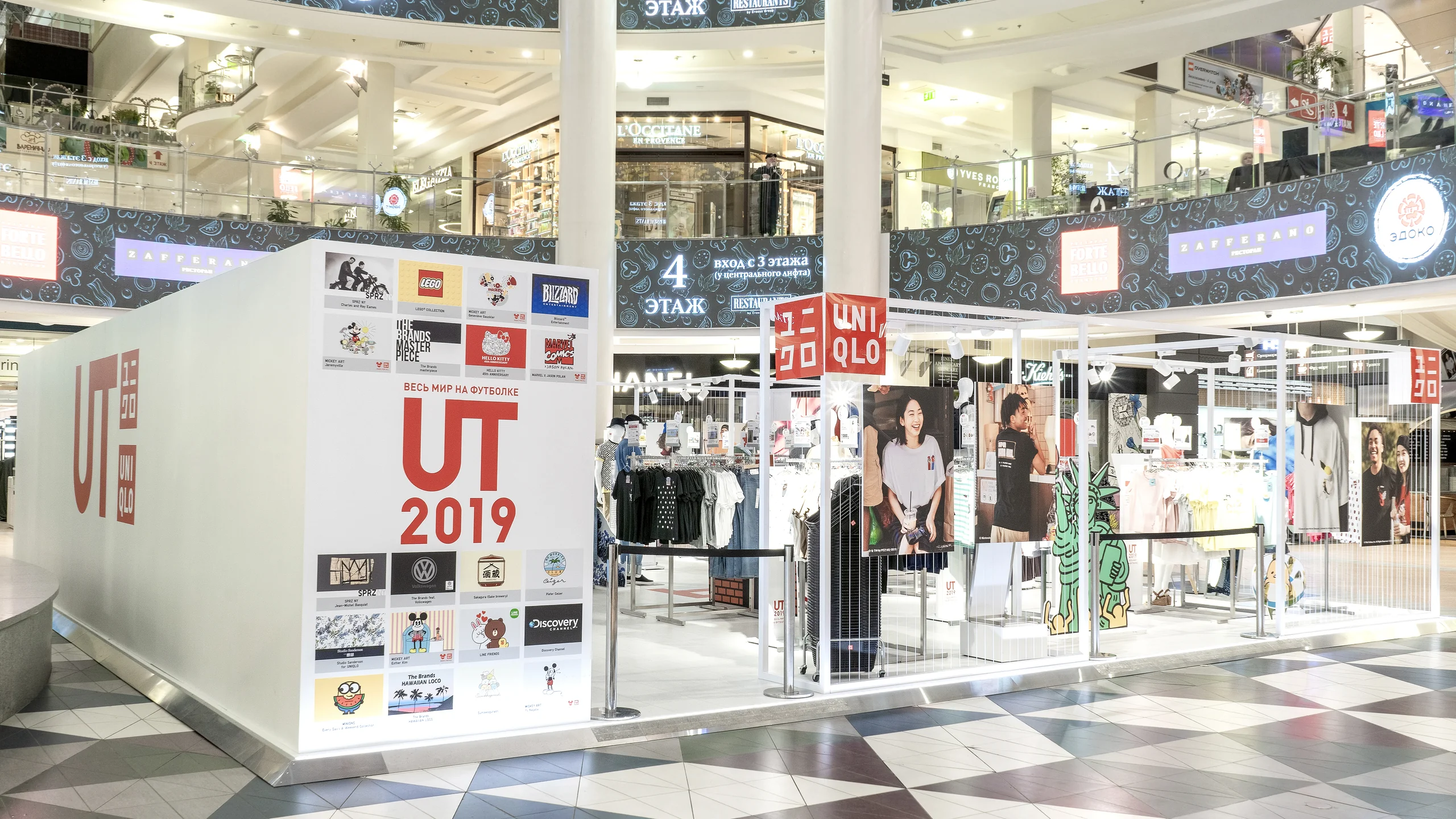 Pop-Up Uniqlo в Атриуме - 1