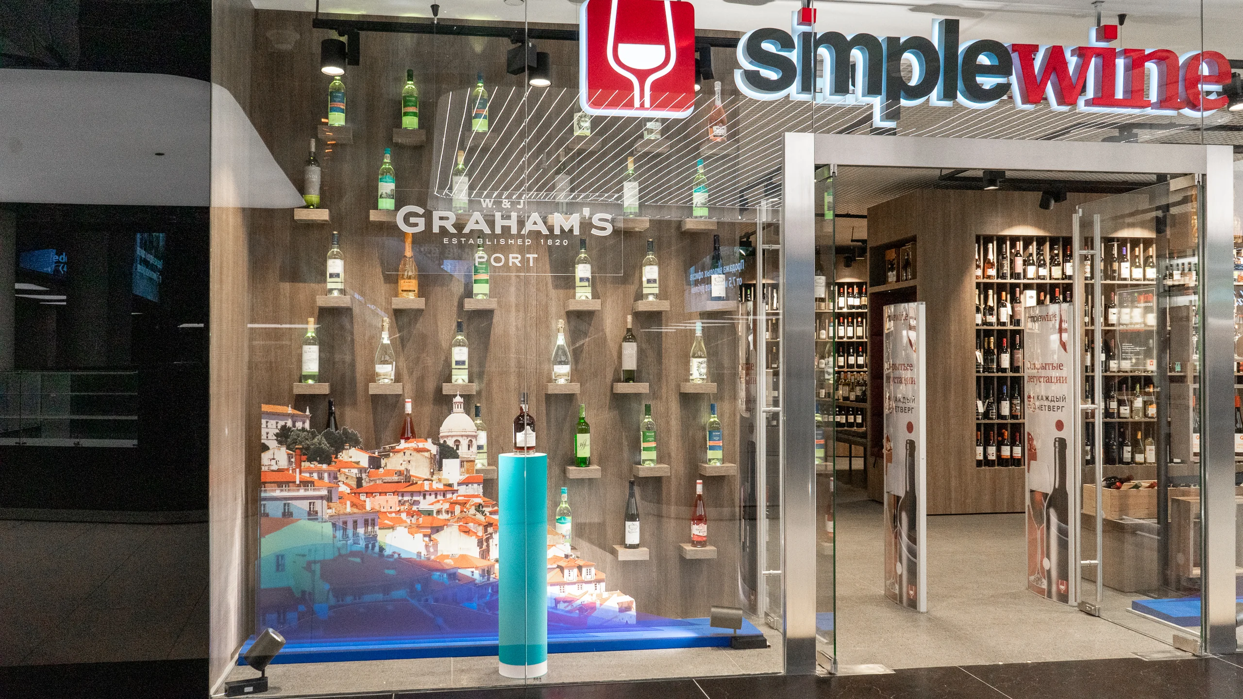 Оформление Symington - 1