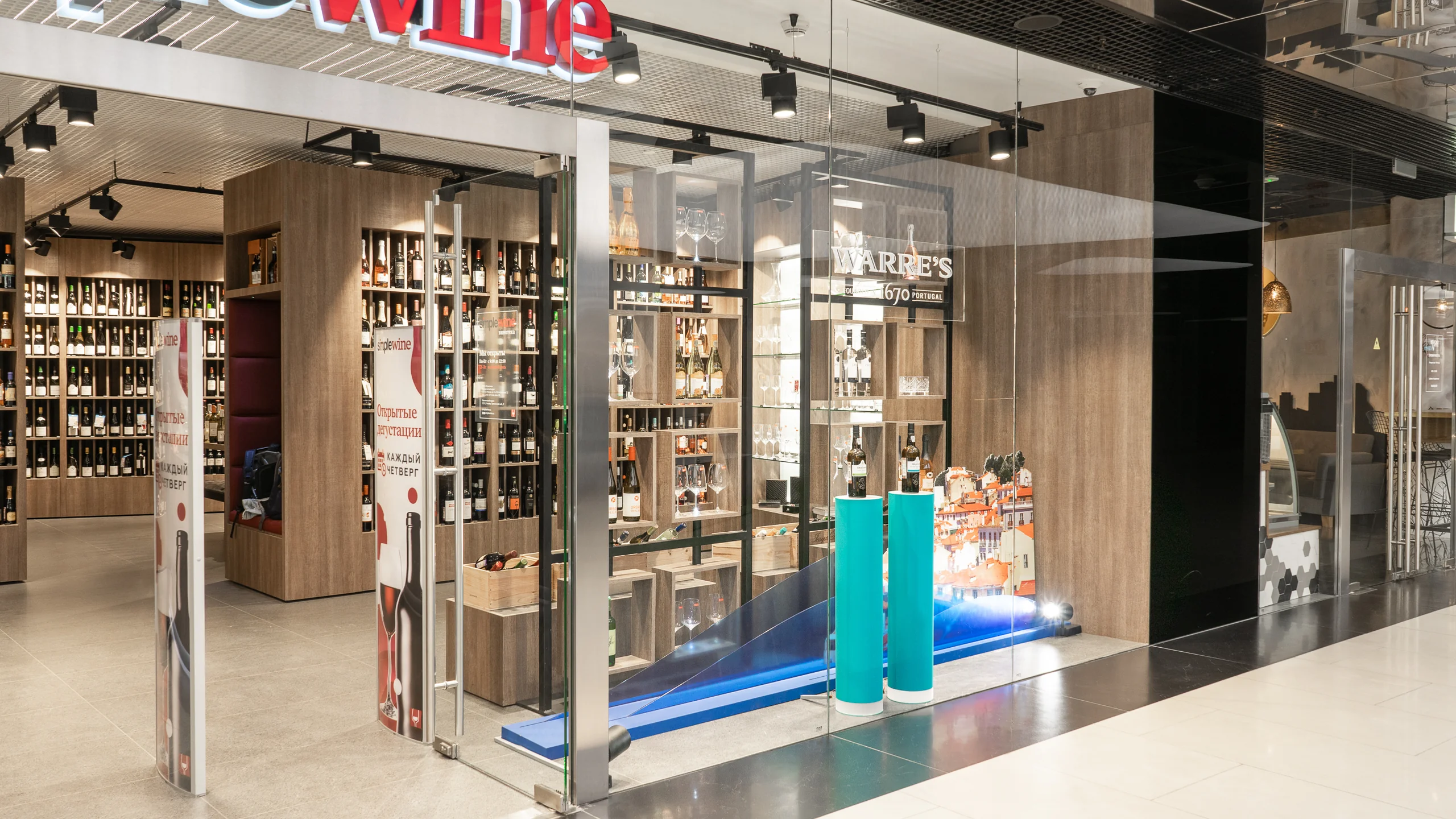 Оформление Symington - 4