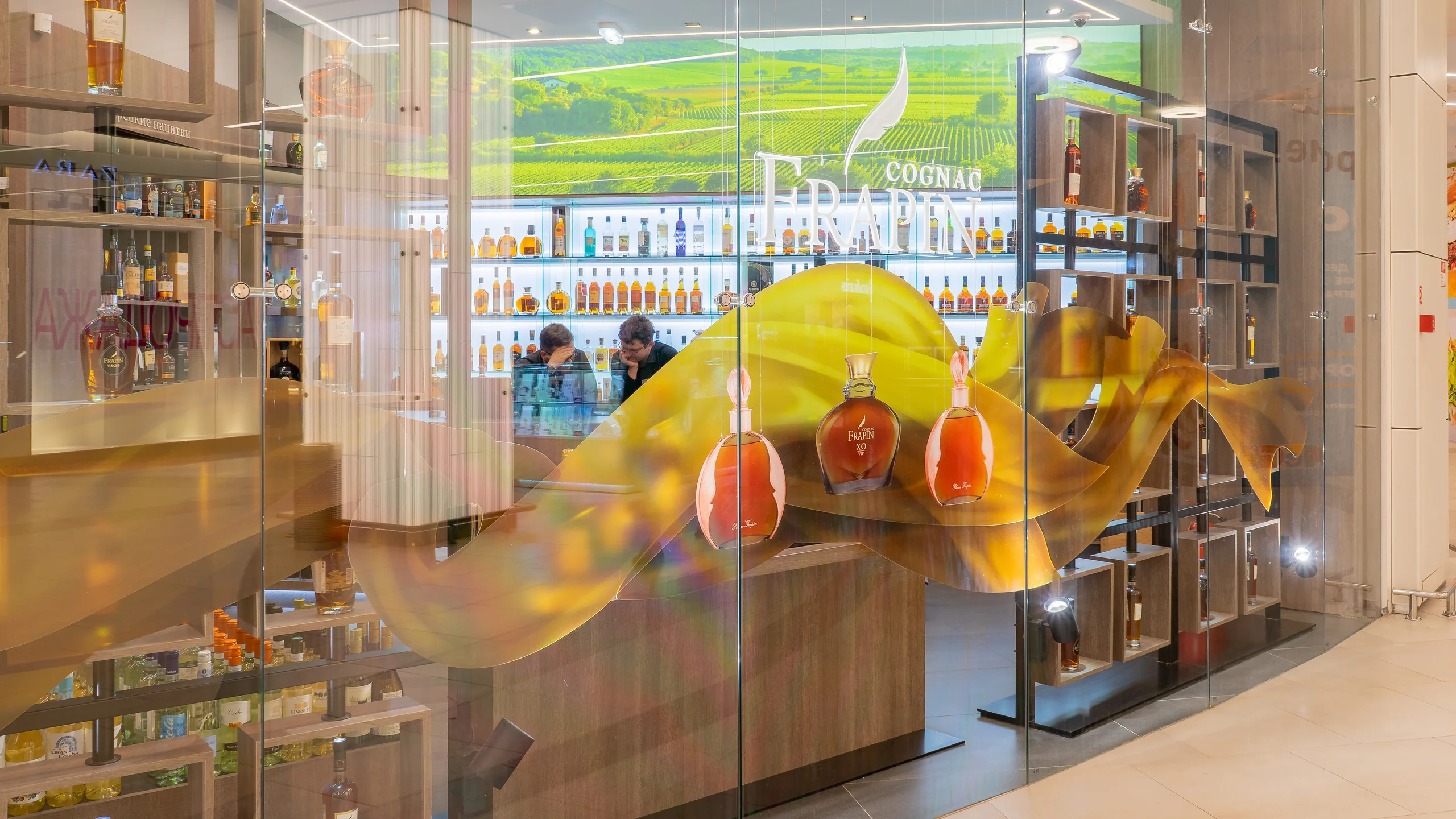 Оформление Frapin - 1