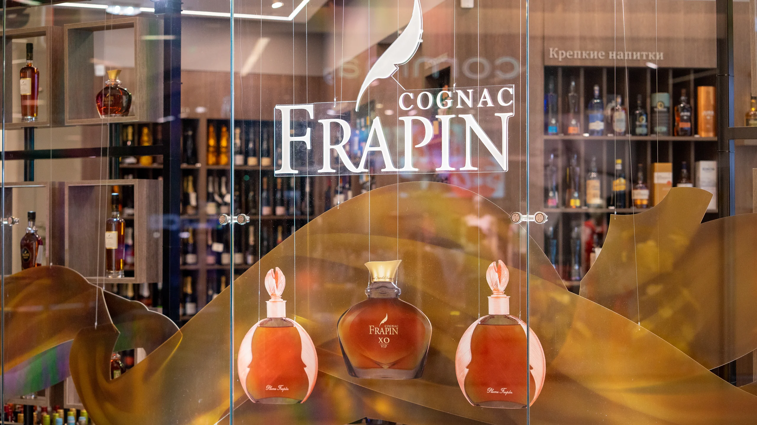 Оформление Frapin - 3