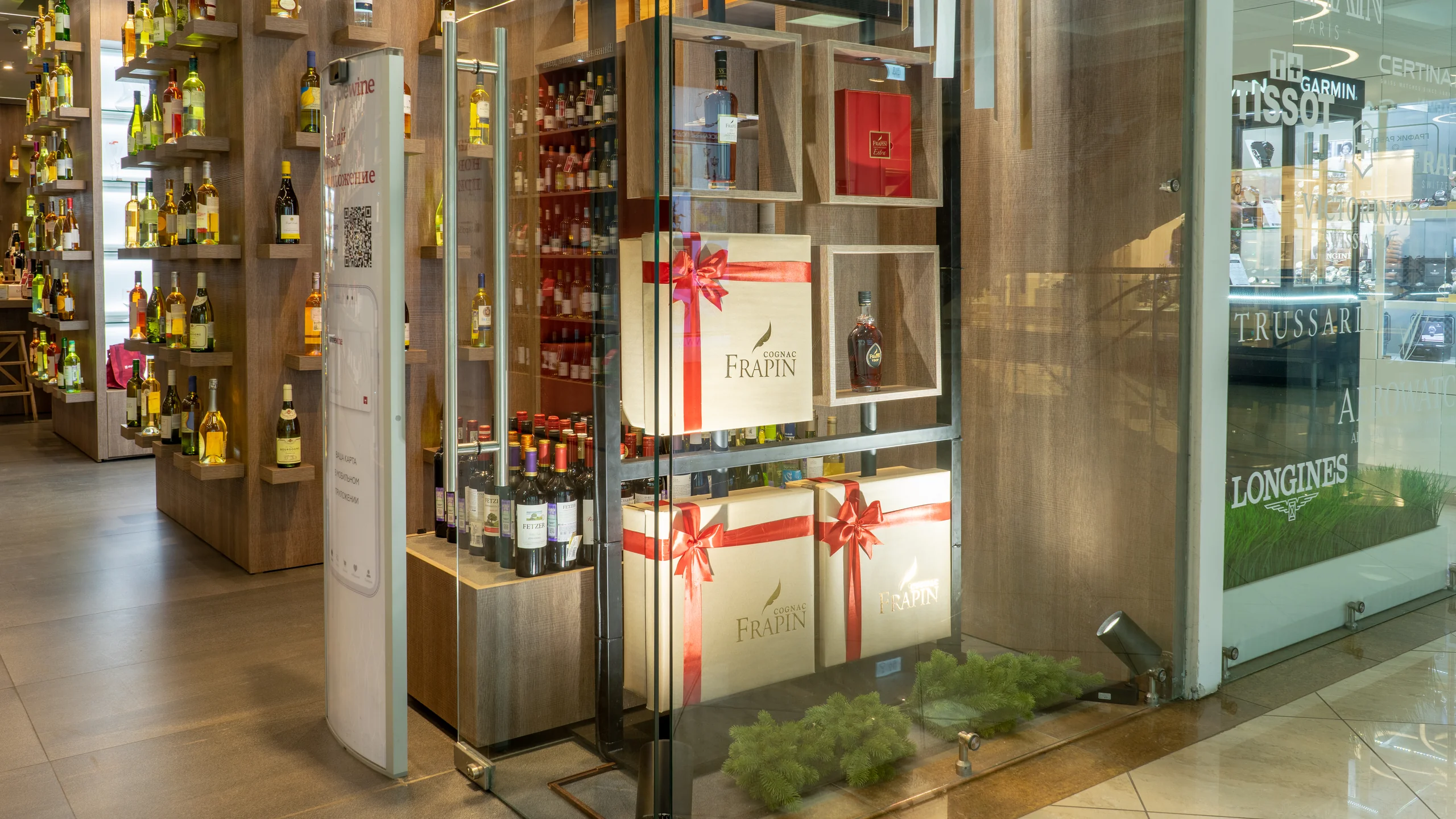 Оформление Frapin - 1