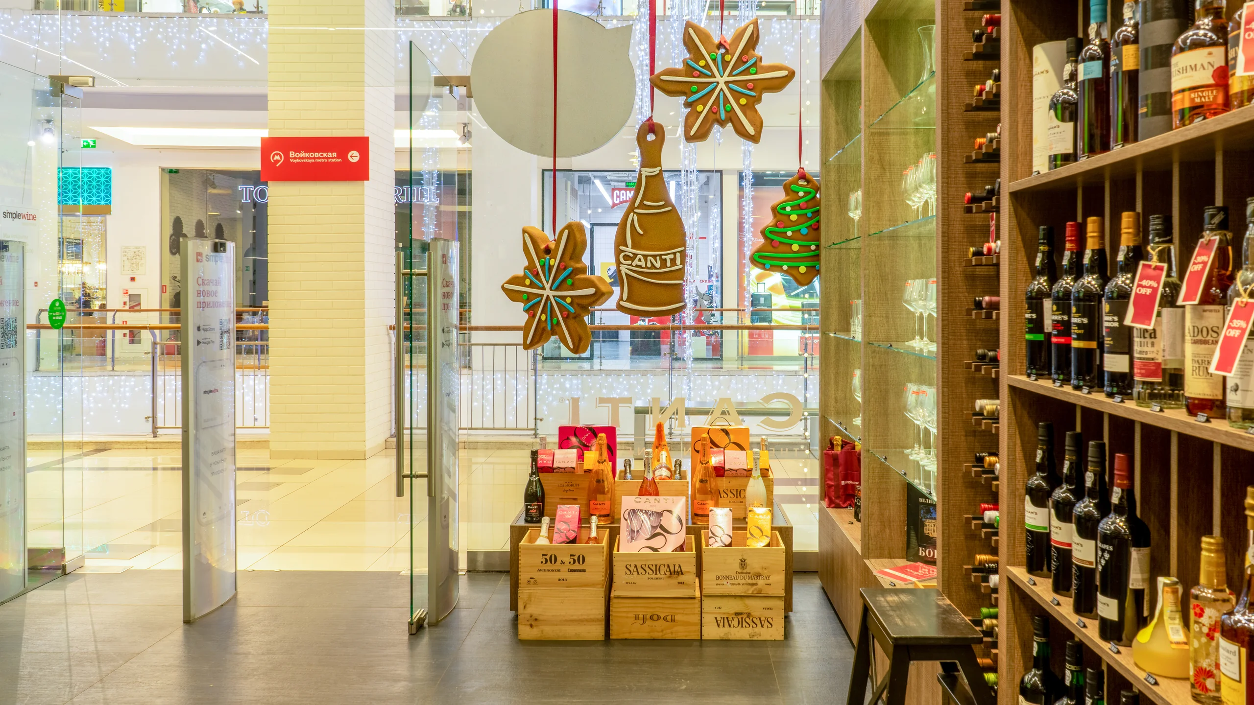 Оформление CANTI - 1