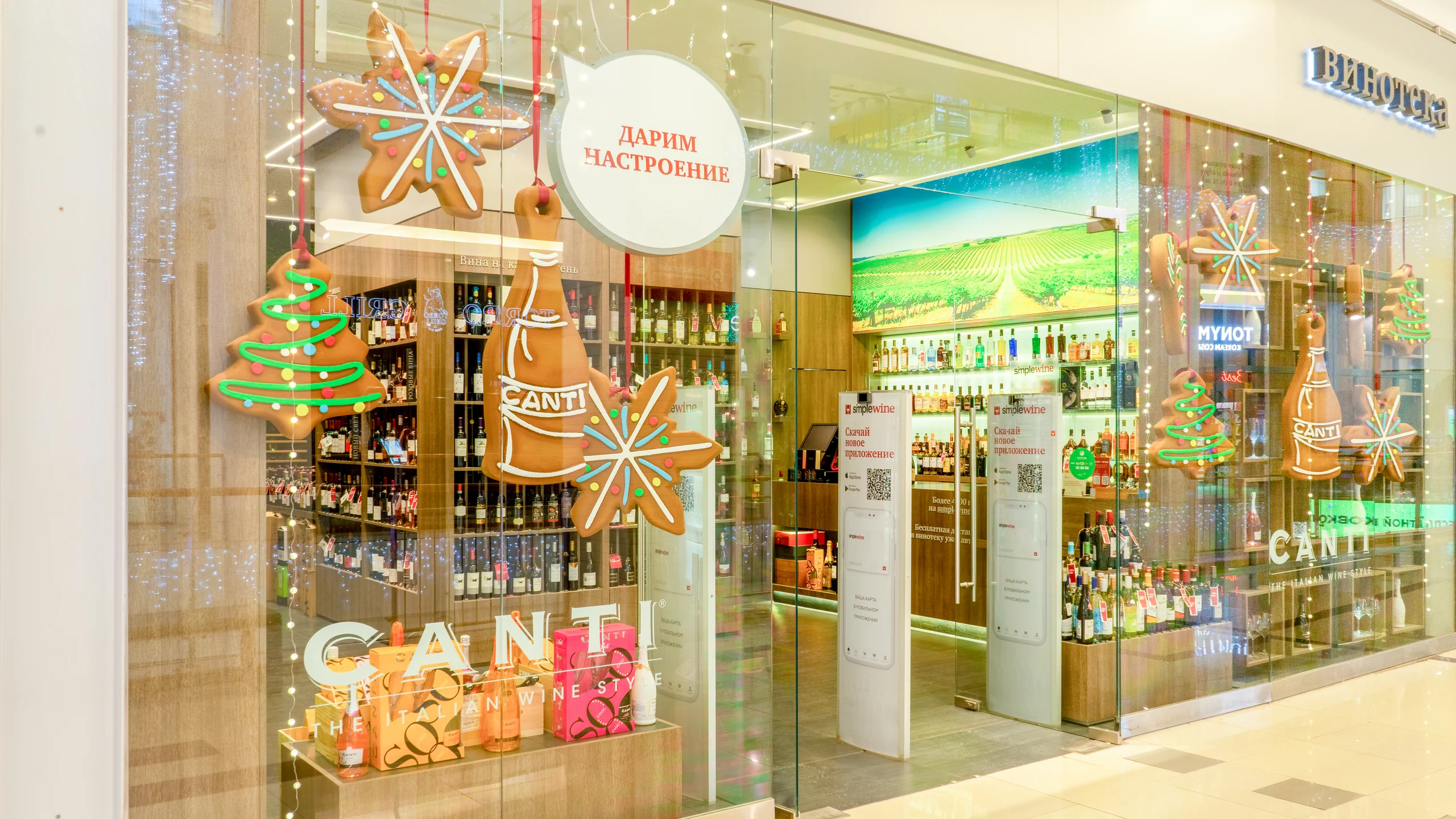 Оформление CANTI - 2