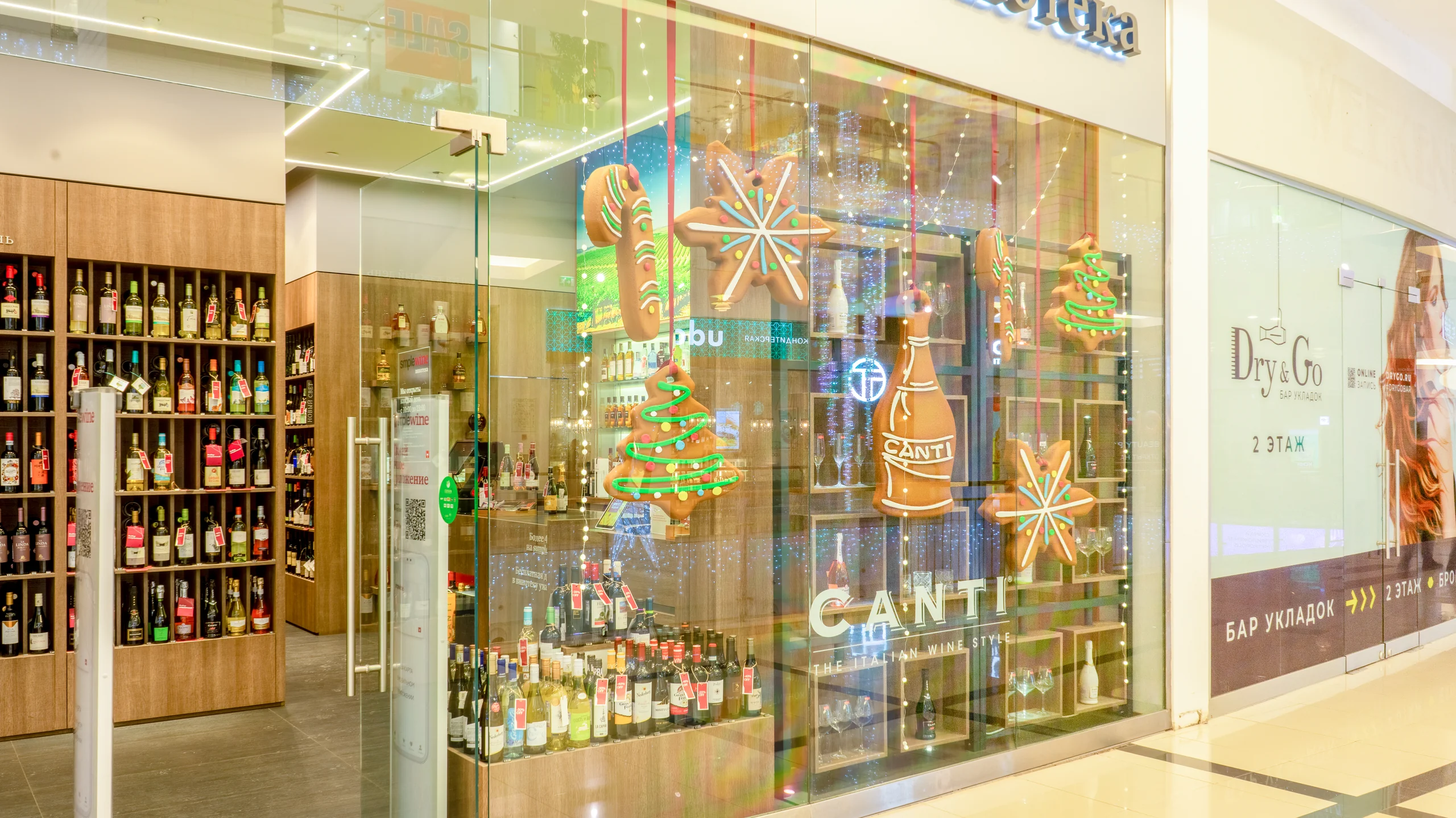 Оформление CANTI - 3