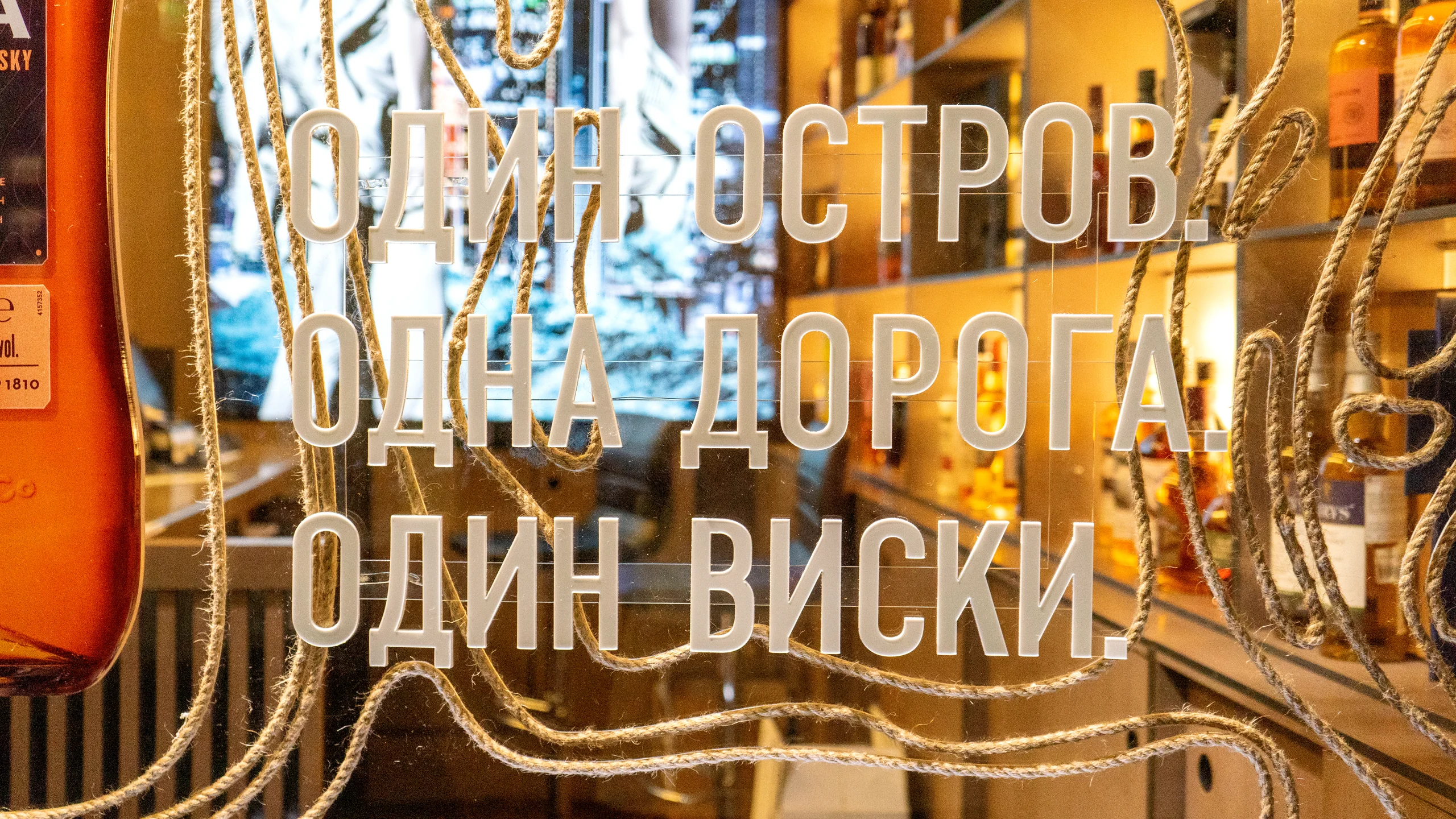 Оформление Jura - 3