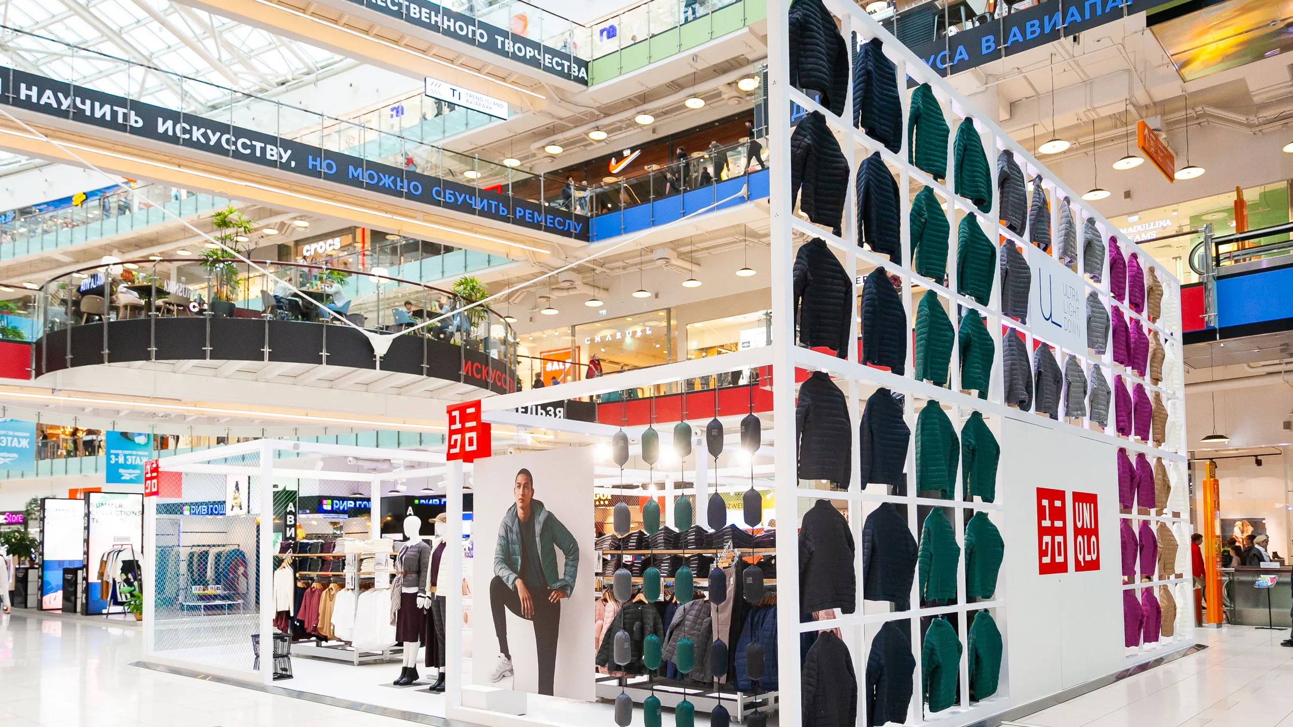 Pop-Up Uniqlo в ТЦ Авиапарк - 4