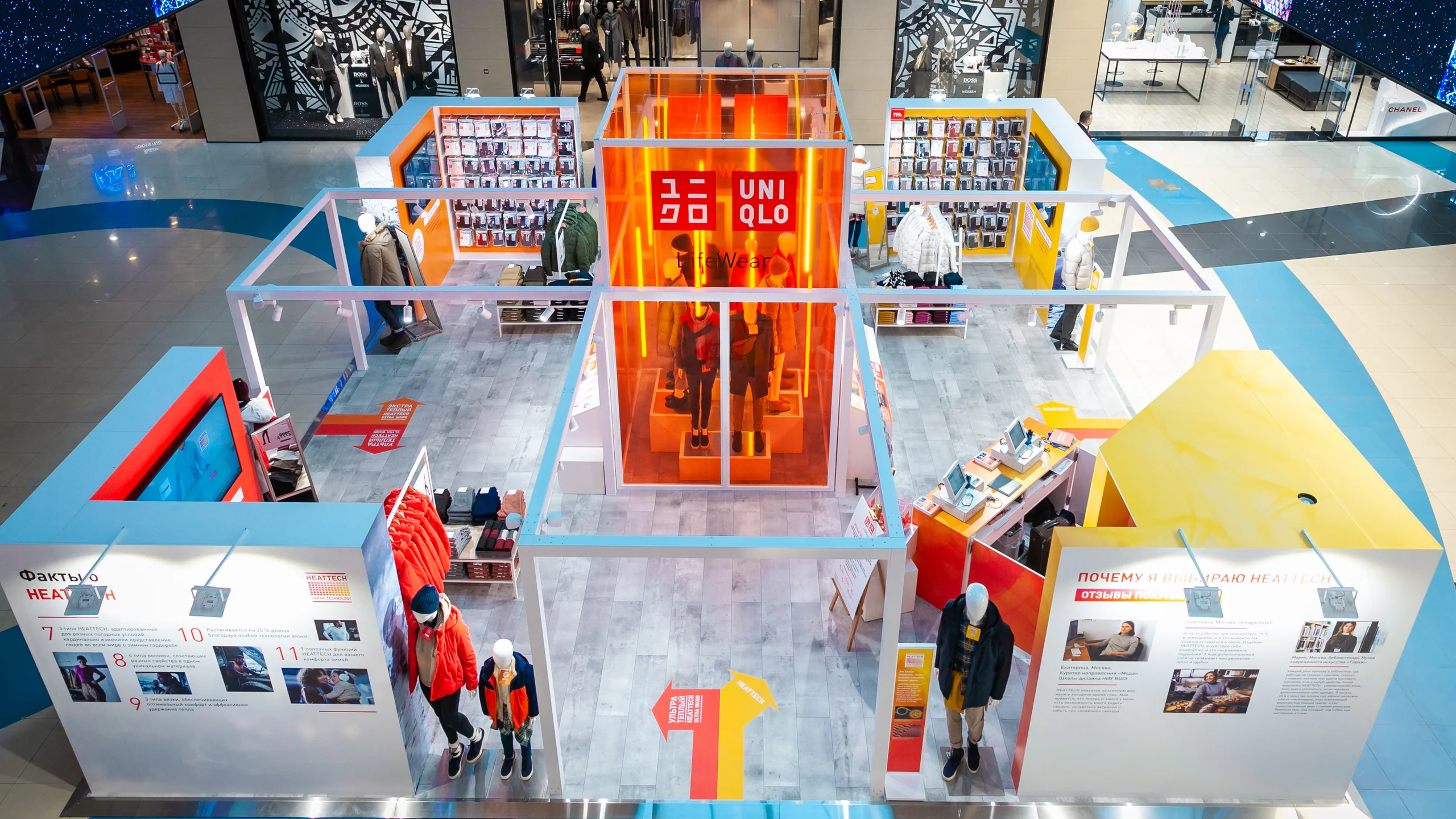 Pop-Up Uniqlo в ТЦ Метрополис - 1