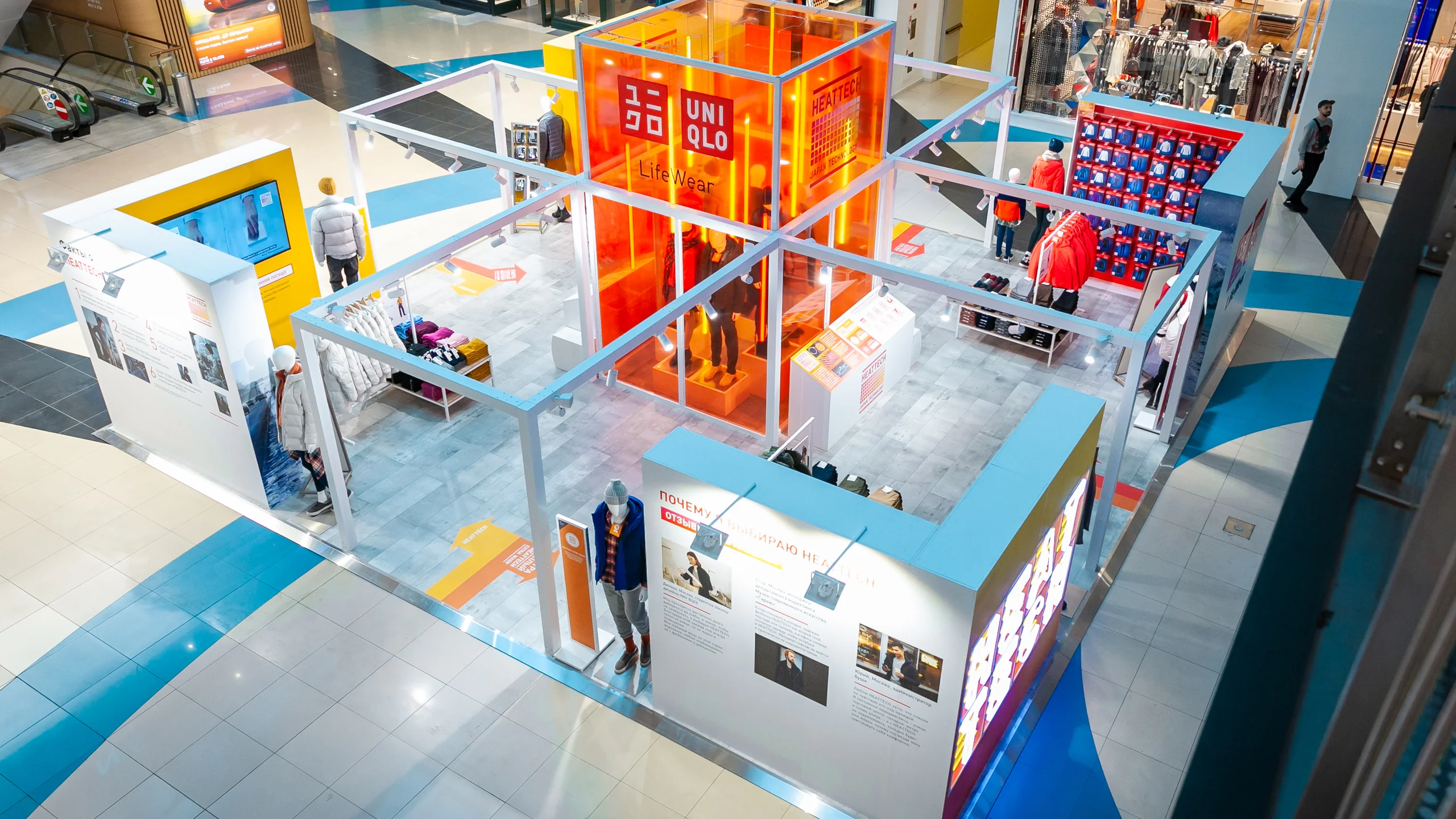 Pop-Up Uniqlo в ТЦ Метрополис - 2