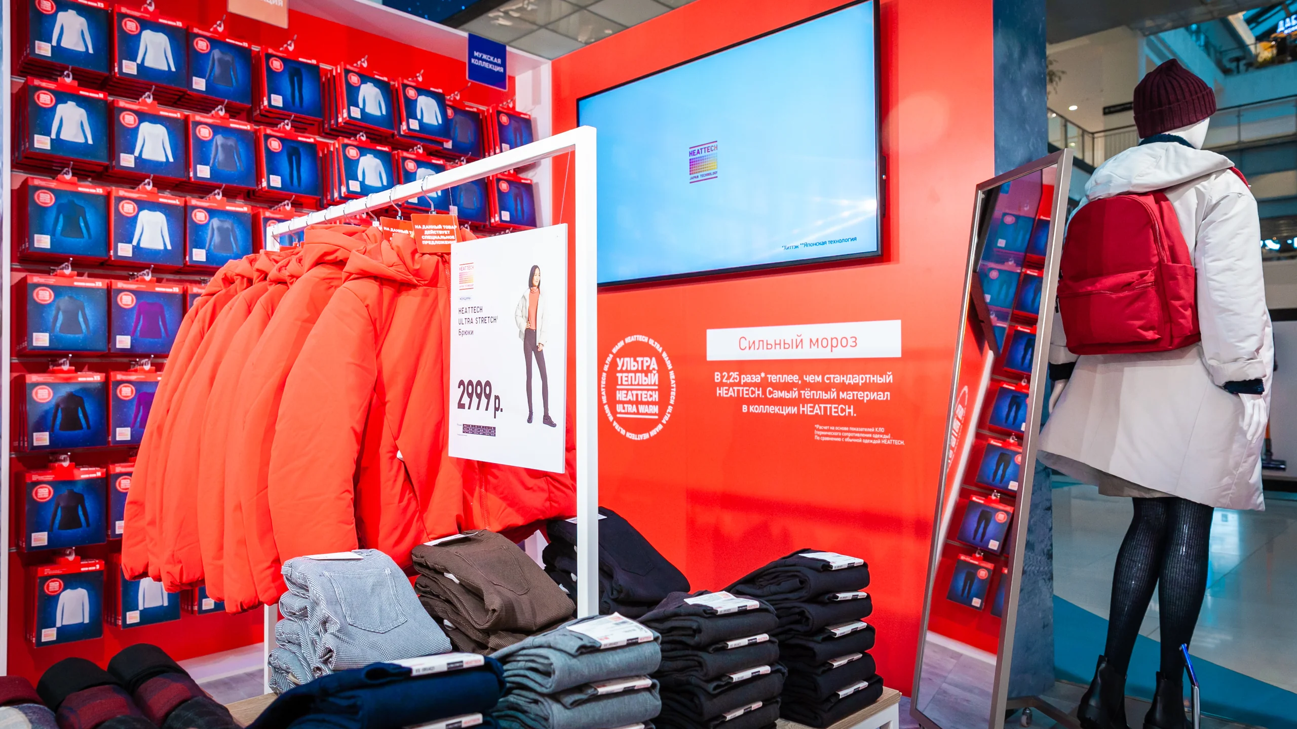 Pop-Up Uniqlo в ТЦ Метрополис - 4