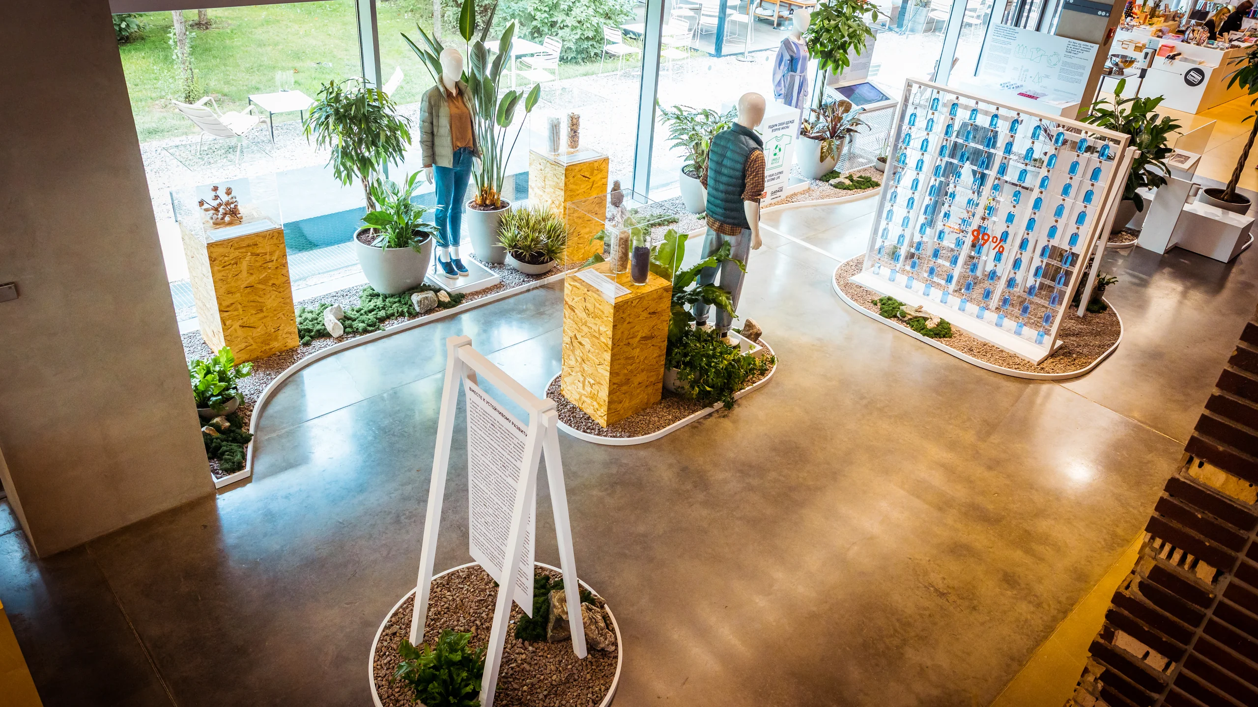 Презентация коллекции Uniqlo - 1