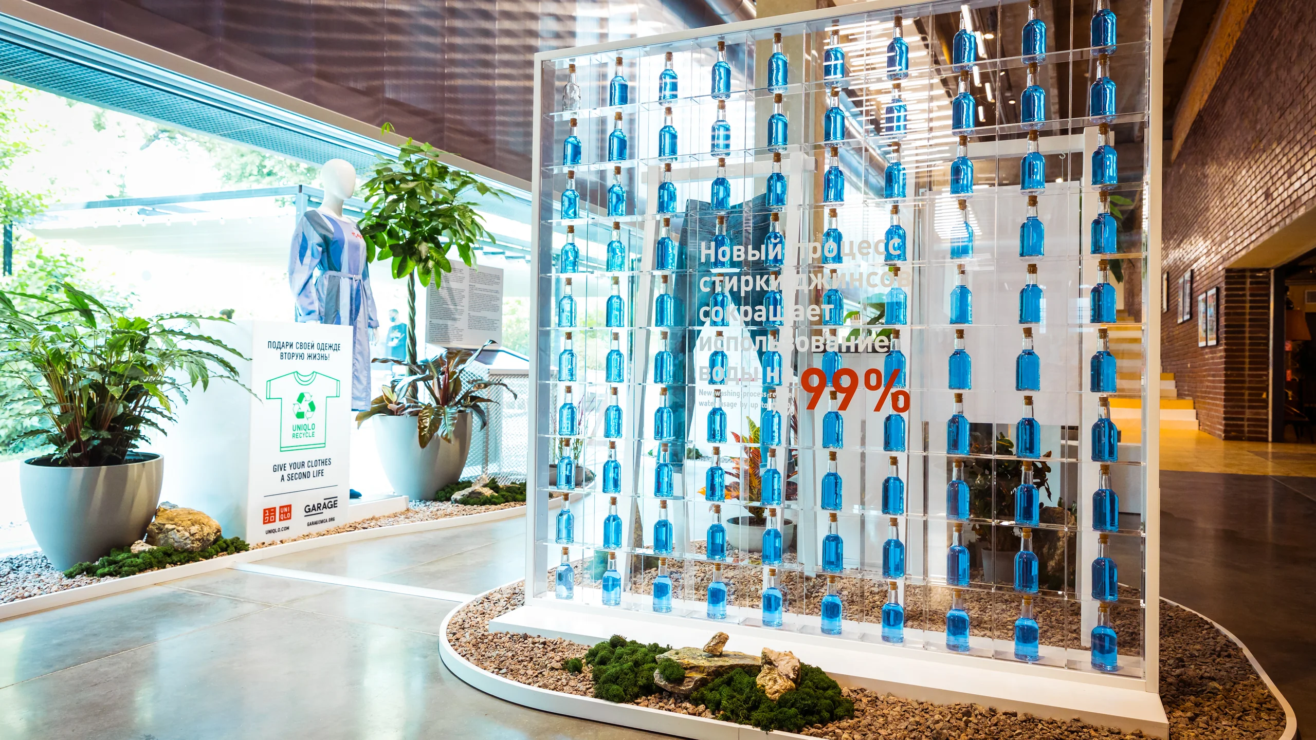 Презентация коллекции Uniqlo - 3