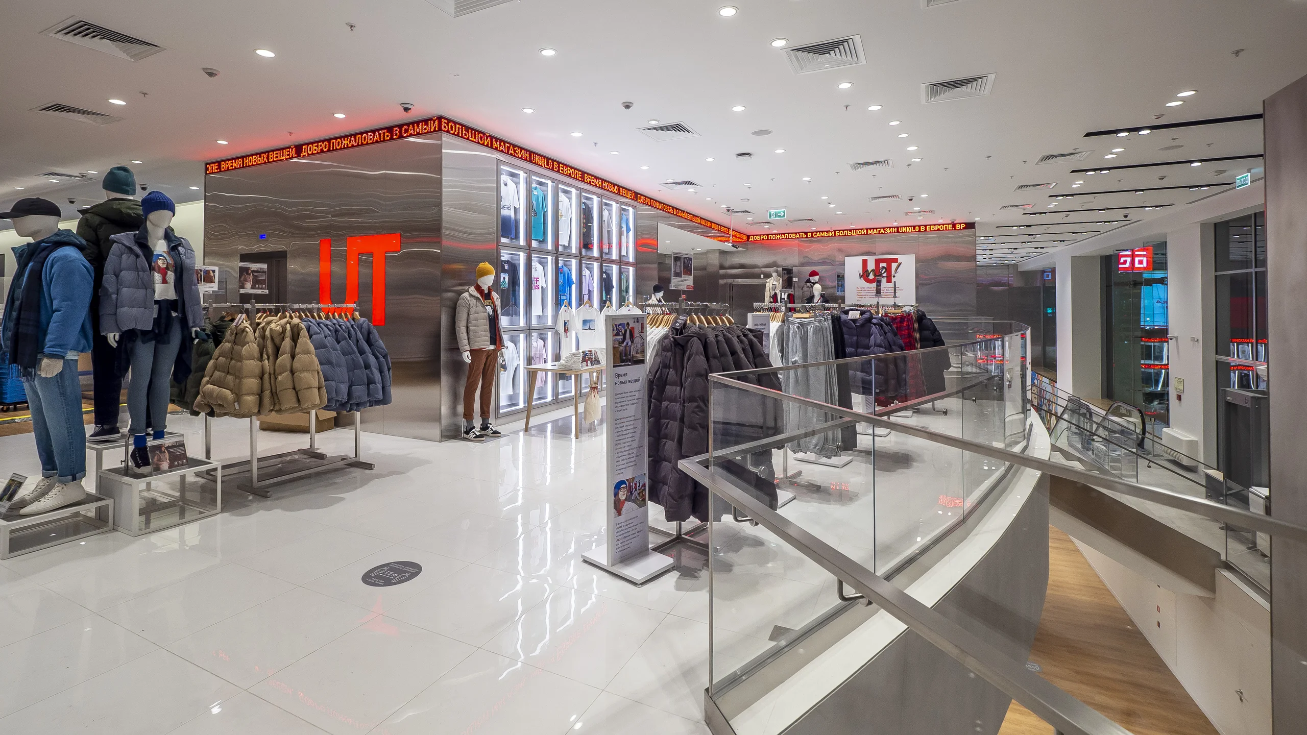 Шкафы и бегущая строка в Uniqlo - 1