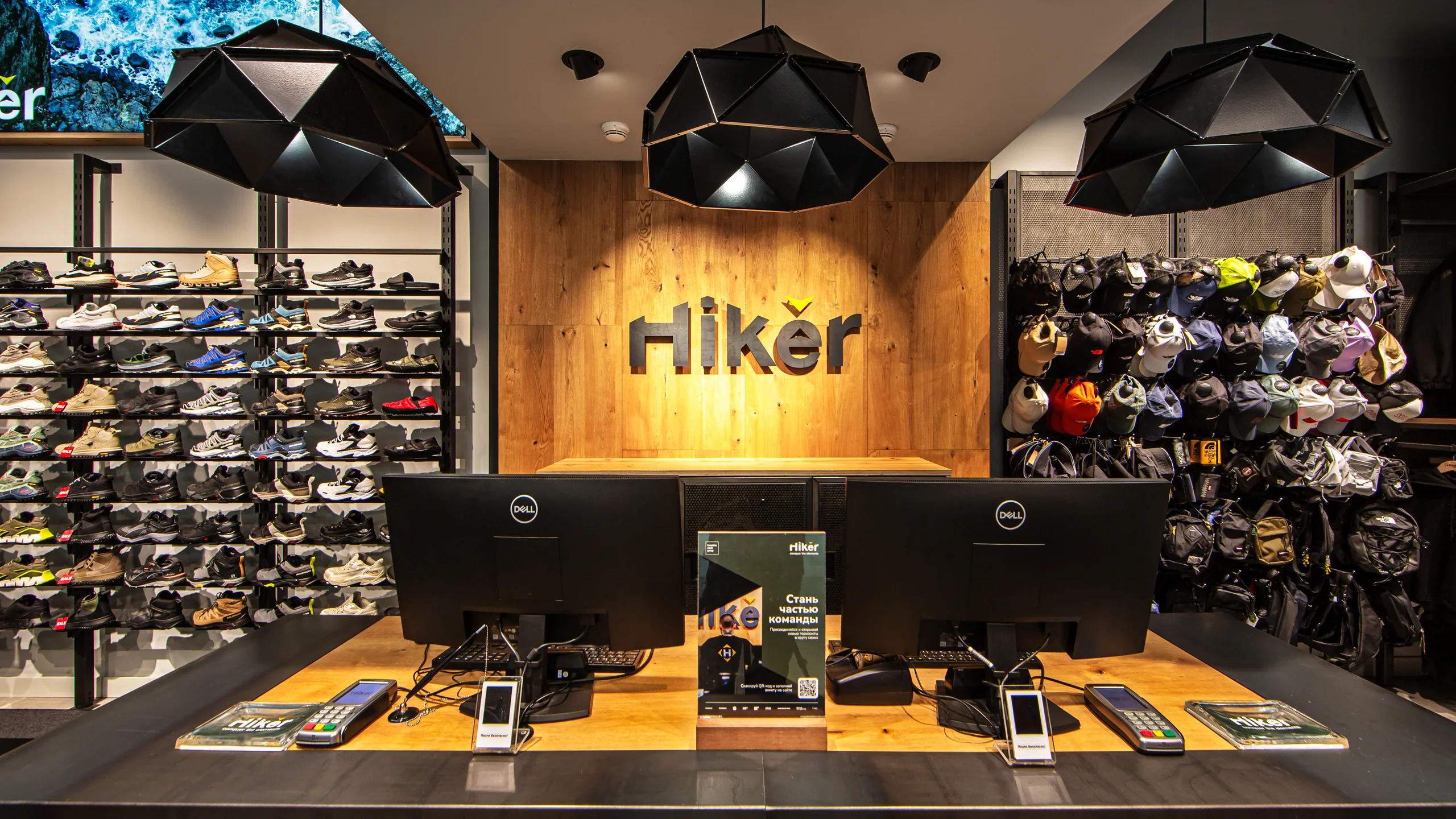 Магазин Hiker в ТЦ Метрополис - 2