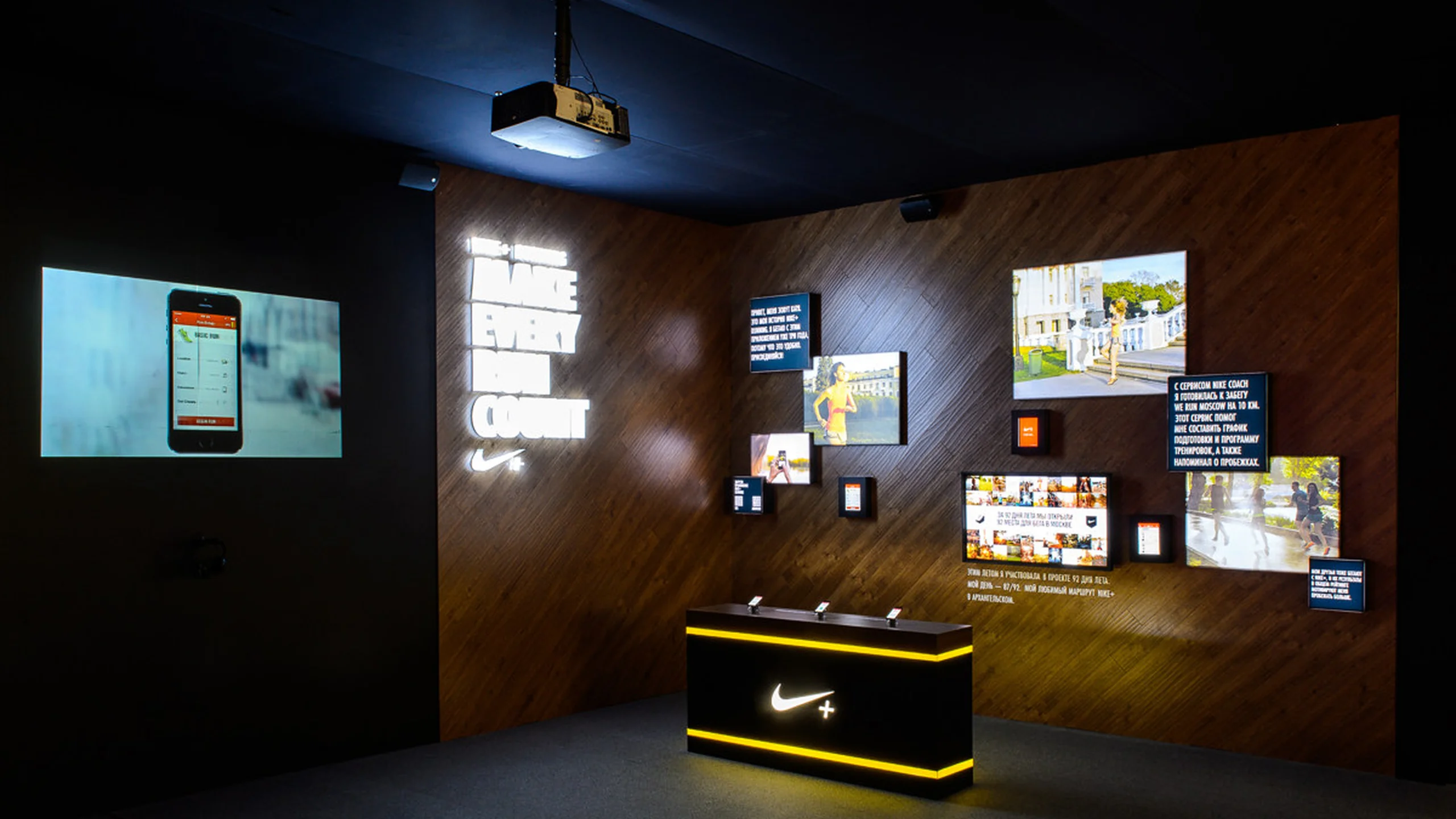 Беговой Pop-Up Nike - 1