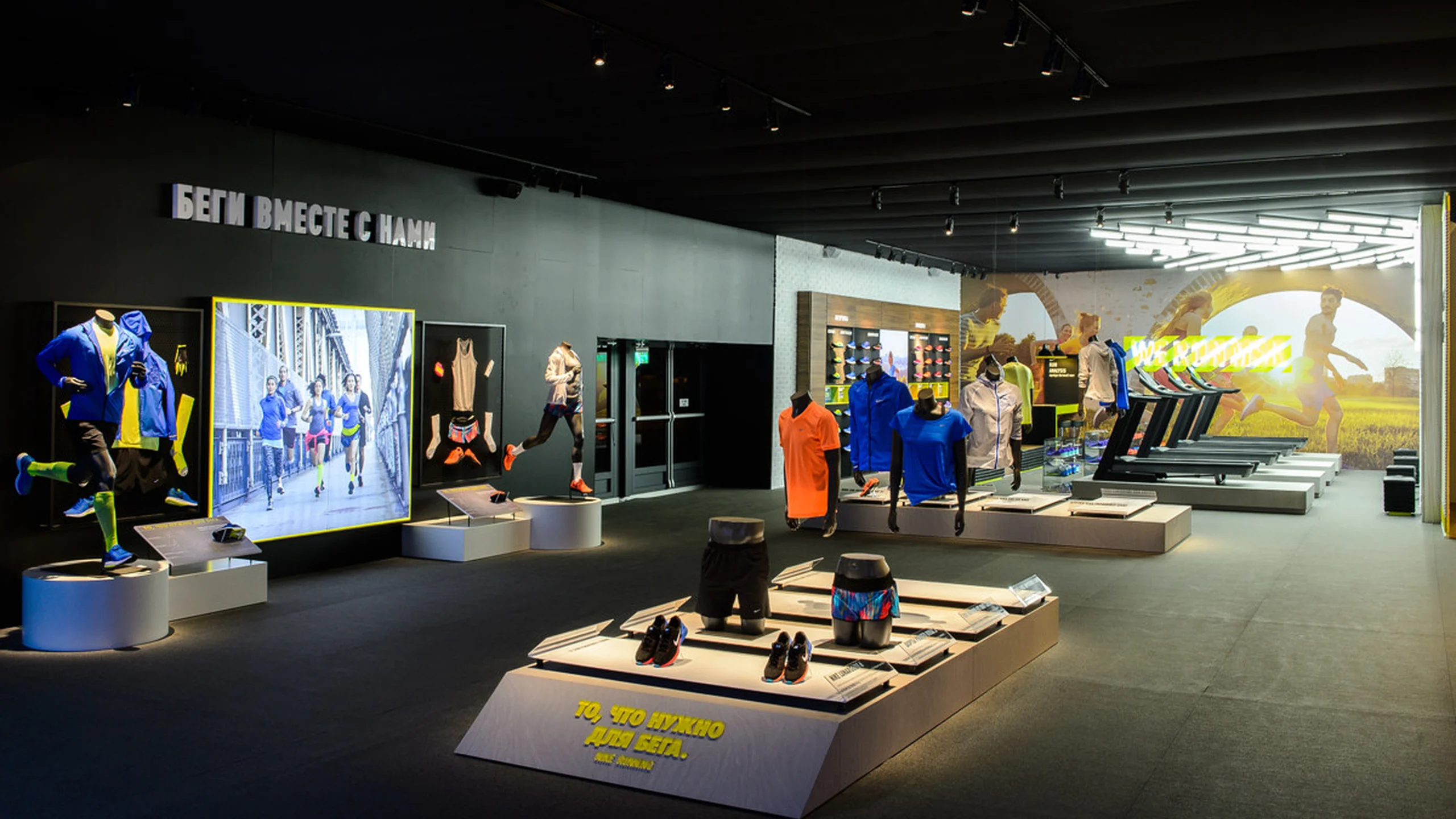 Беговой Pop-Up Nike - 2